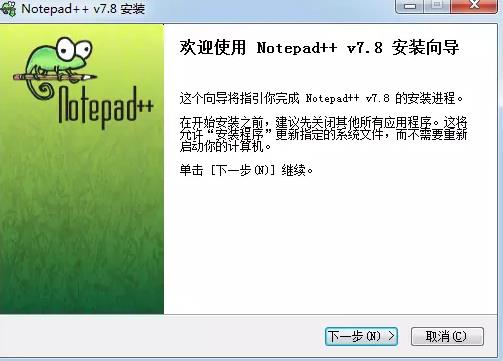 notepad plus(文本编辑器) 计算机 in as note pad notepad x strong on 2 软件下载  第2张