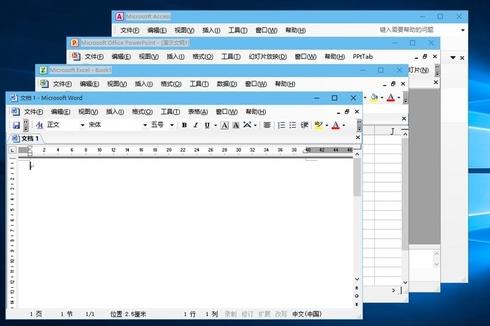 office2003 office2003 offic office 9 on in strong 7 x 2 软件下载  第1张