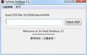 scihub desktop(文献下载神器) as O in to desk scihub desktop on strong 2 软件下载  第1张