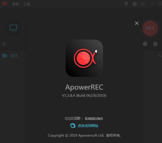 apowerrec(录屏软件) rec 屏幕录制 err power 短视频 wer on strong 2 视频录制 软件下载  第1张