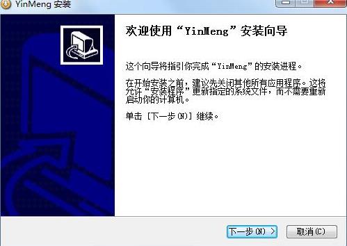 印萌自助打印软件 破解 软件破解 11 打印软件 x on strong 10 打印 2 软件下载  第2张