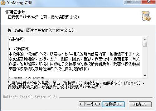 印萌自助打印软件 破解 软件破解 11 打印软件 x on strong 10 打印 2 软件下载  第3张