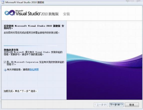 visual studio 2010(vs程序开发) stud U O strong 010 10 in x 2 on 软件下载  第1张