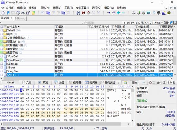 x ways forensics(数据分析恢复工具) x ways cs for ren 文件 on in strong 2 x 软件下载  第1张