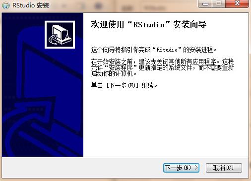 rstudio(R语言数据分析软件) stud 脚本制作 脚本 x 指令 strong Studio 11 on 2 软件下载  第2张