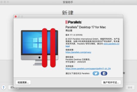 parallels desktop17(Mac虚拟机) ar to 2 strong mac O on Windows Window in 软件下载  第1张