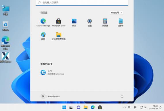 windows 11 21h2 轻轻 windows win wind U strong 11 on in 2 软件下载  第1张