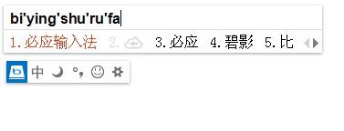必应输入法 as 电脑版 电脑键盘 电脑 on strong 2 in 必应 必应输入法 软件下载  第1张