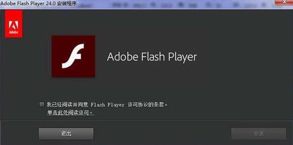 adobe flash player(flash插件) 电脑 in strong obe dobe 文件 on ash as 2 软件下载  第1张