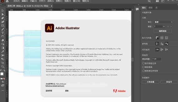 adobe illustrator 2022(矢量图形设计软件) dobe illustrator on strong obe lust strat rat to 2 软件下载  第1张