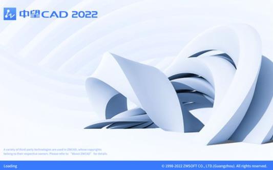 中望cad2022 中望cad 文本文档 cad d2 文本 AD CAD strong on 2 软件下载  第1张