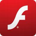 adobe flash player(flash插件)