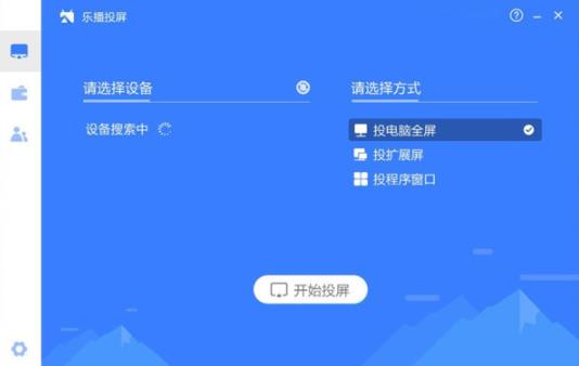 乐播投屏 in 文件 x 13 on strong 乐播投屏 电视 投屏 2 软件下载  第1张