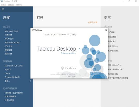 tableau desktop(数据可视化工具) O desktop to in 2 strong on lea able abl 软件下载  第1张