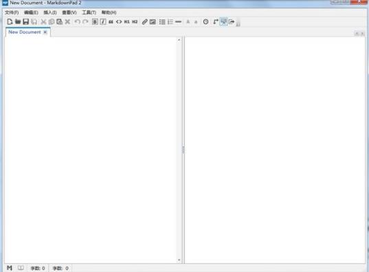 markdownpad2(文本处理软件) 文本文档 HTML strong 文本 on 2 Markdown down own ar 软件下载  第1张