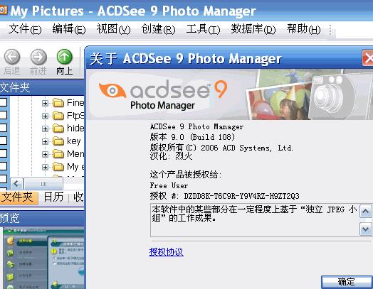 acdsee9.0(图片处理软件) acd see 文件 ACDSee 9 CD strong on 2 相片 软件下载  第1张