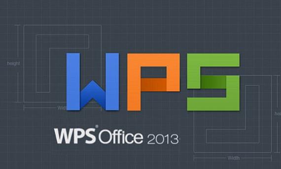 wps office 2013 文本 office ps wps wp in on strong x 2 软件下载  第1张