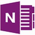 onenote2016(数字笔记本工具)