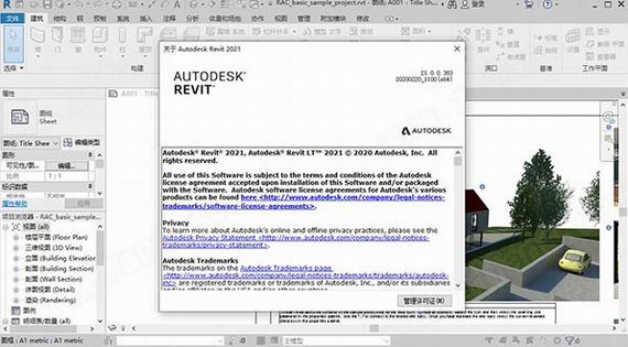 autodesk revit 2022(三维建筑模型设计) autodesk tod desk evi vit to ev on strong 2 软件下载  第1张