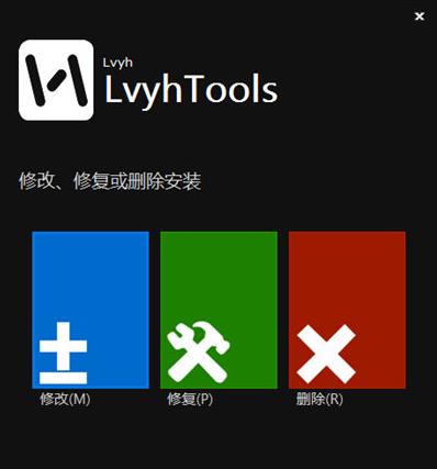 lvyhtools(英豪工具箱) in 视频录制 分形 tool to 动漫 yh on strong 2 软件下载  第1张