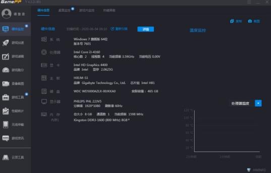 n2o游戏大师 U 游戏大师 n2 加加 手机游戏 硬件 strong on 2 游戏 软件下载  第1张