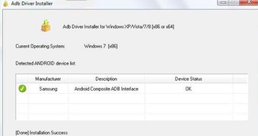 adb driver installer(adb驱动) 文件 指令 10 9 on strong 驱动 in adb 2 软件下载  第1张