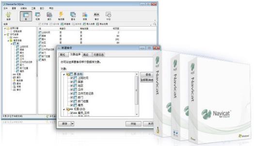 navicat for sqlite(数据库管理) sq sqlite for avi cat 2 on strong SQL 数据库 软件下载  第1张