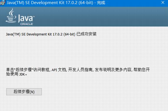 java se development kit(jdk) as O se AV in strong java 2 on ava 软件下载  第1张