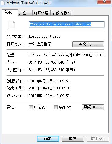 vmware tools(虚拟机增强工具) in 文件 VMware VM 2 vm虚拟机 war ar 虚拟机 vm 软件下载  第1张