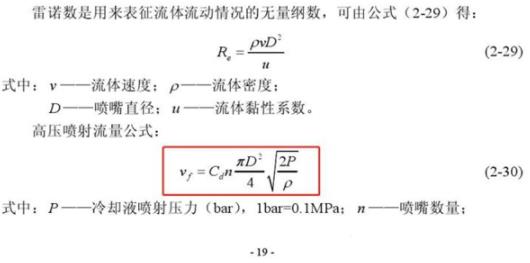 mathpix(OCR识别工具) 汉化版 Word 拷贝 in hp X on strong x 2 软件下载  第2张