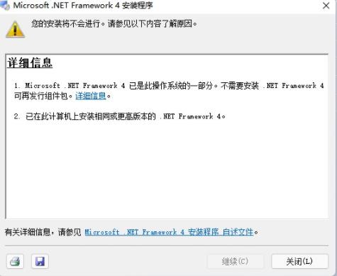 .net framework 5(代码编程模型) Window .net fr framework work net strong on in 2 软件下载  第1张