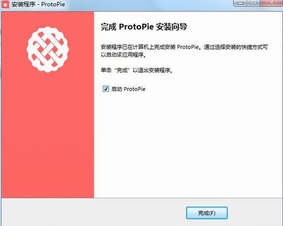 protopie(交互原型设计软件) pro pr roto rot to x 原形 strong on 2 软件下载  第4张