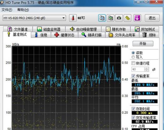 hd tune pro(硬盘信息检测工具) in tune pro pr 电脑硬盘 电脑 strong on 2 硬盘 软件下载  第1张