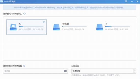 windows file recovery(数据恢复软件) eco over cover on strong 恢复 x 文件 in 2 软件下载  第1张