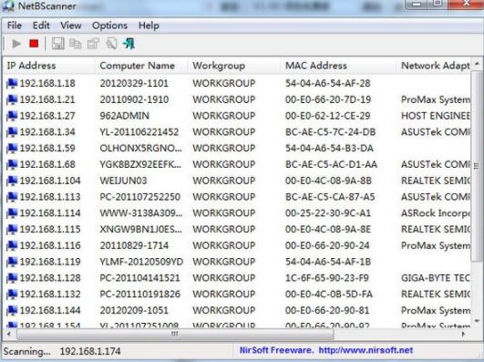 netbscanner(局域网扫描工具) 局域网 in bsc net sca scanner 扫描仪 strong on 2 软件下载  第1张