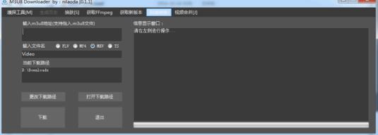 m3u8 downloader(M3U8下载器) 文件格式 in loader own m3u8 m3u 7 strong on 2 软件下载  第1张