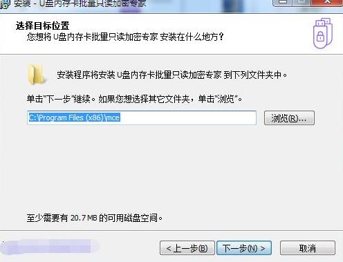 u盘内存卡批量只读加密专家 x u盘 7 on strong 储存卡 数据加密 U 加密 2 软件下载  第3张