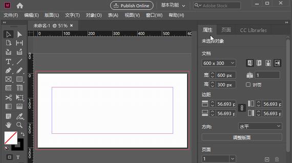 adobe indesign 2022(排版设计软件) Adobe 文本 Design strong in on obe sign dobe 2 软件下载  第1张