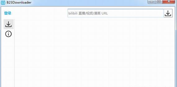 b23downloader(b站下载工具) as 短视频 loader down 3d own downloader on strong 2 软件下载  第1张