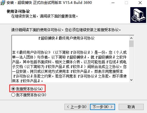 超级捕快 录像 压缩 文件格式 文件 x strong on 超级捕快 10 2 软件下载  第3张