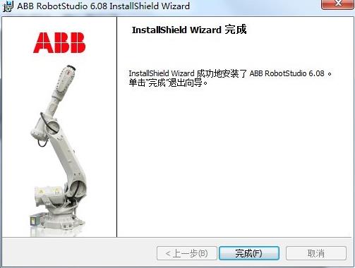 robotstudio(abb机器人仿真软件) tst stud ots x robo rob on strong 10 2 软件下载  第4张