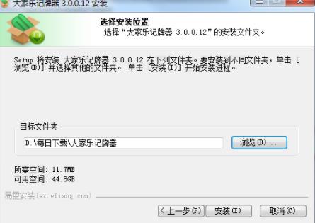 大家乐记牌器 9 手机游戏 11 大家乐 on strong 大家乐记牌器 记牌器 游戏 2 软件下载  第3张