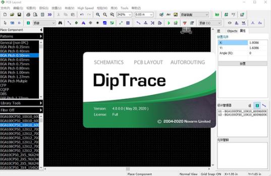 diptrace(PCB设计软件) ipt ptr strong on ace race rac PC 电路 2 软件下载  第1张