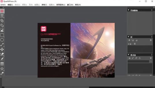 quarkxpress(排版设计软件) kx pr X in 9 on strong x ar 2 软件下载  第1张