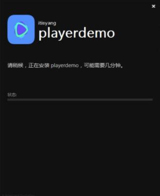 playerdemo(视频播放器) player erd play emo x 2022 strong on 短视频 2 软件下载  第3张