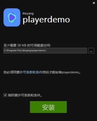 playerdemo(视频播放器) player erd play emo x 2022 strong on 短视频 2 软件下载  第2张