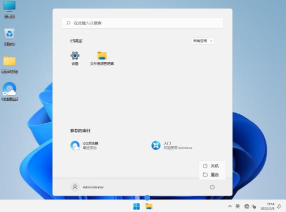 windows11 s11 windows11 wind 系统软件 win strong 11 on 2 in 软件下载  第1张