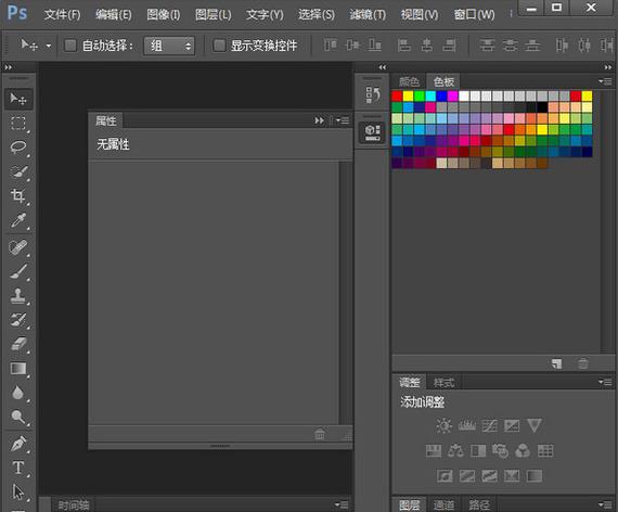 photoshop cs6(图片编辑软件) photos cs6 cs hop to ps on strong 2 图象 软件下载  第1张