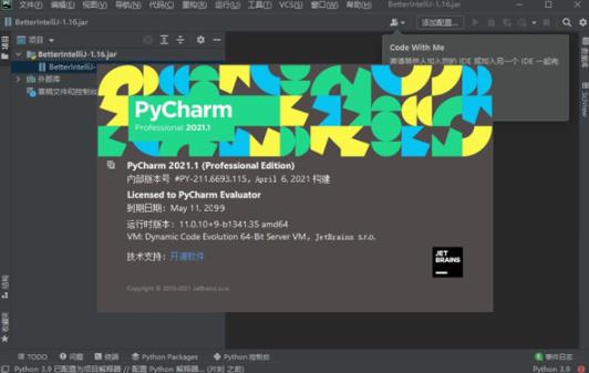 pycharm2022(Python开发工具) 2022 strong PyCharm 编译器 in ar arm yt 2 on 软件下载  第1张