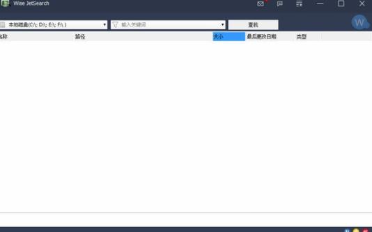 wise jetsearch(文件快速搜索工具) Wise Search in on strong 文件 arc ar 2 se 软件下载  第1张